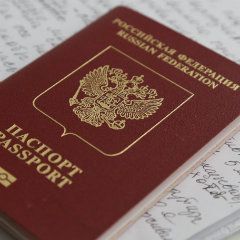 прописка в Пскове